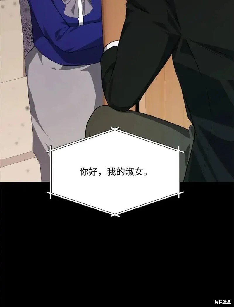 第84话