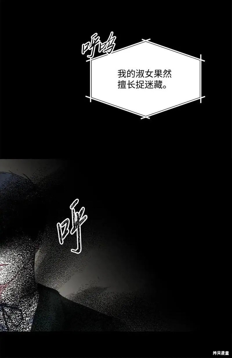 第84话