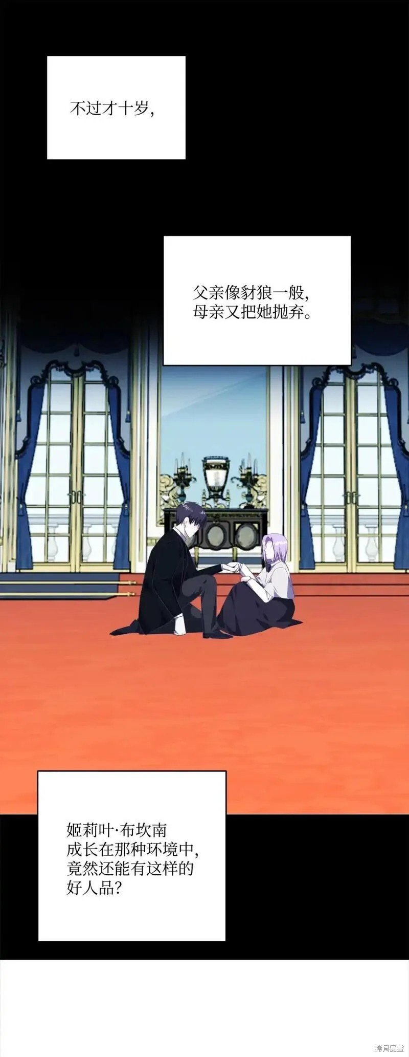 第84话