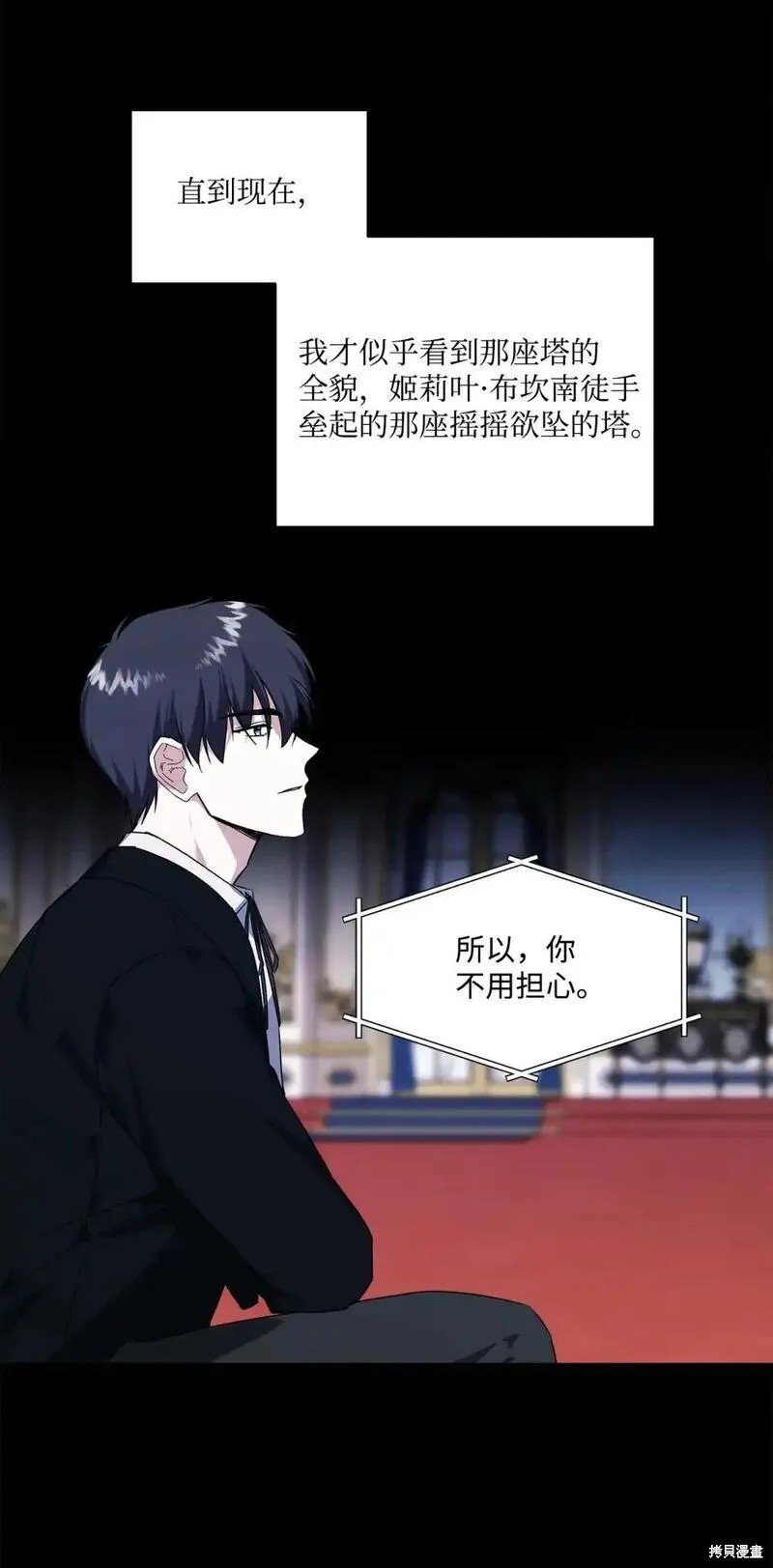 第84话