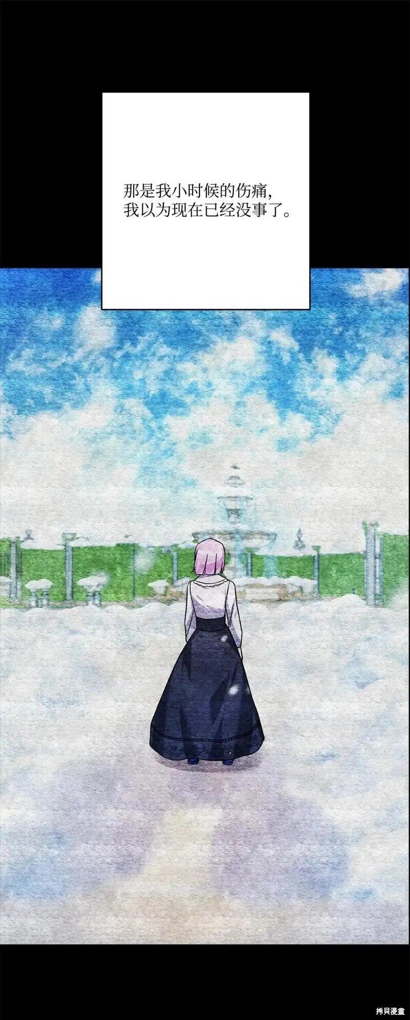 第84话