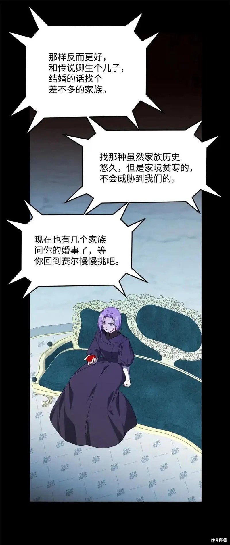 第84话