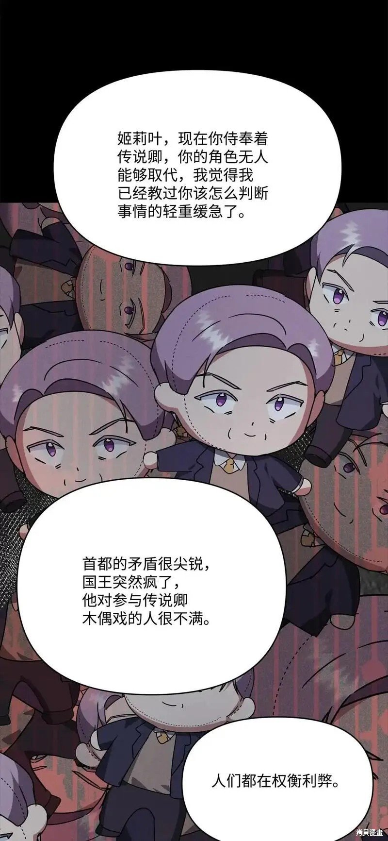 第84话