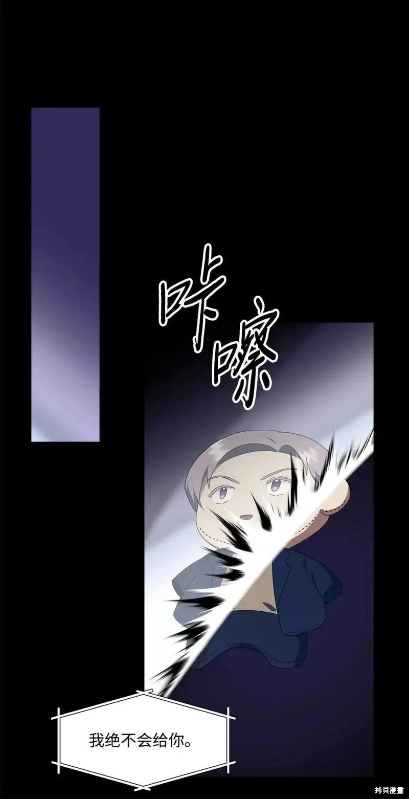 第84话