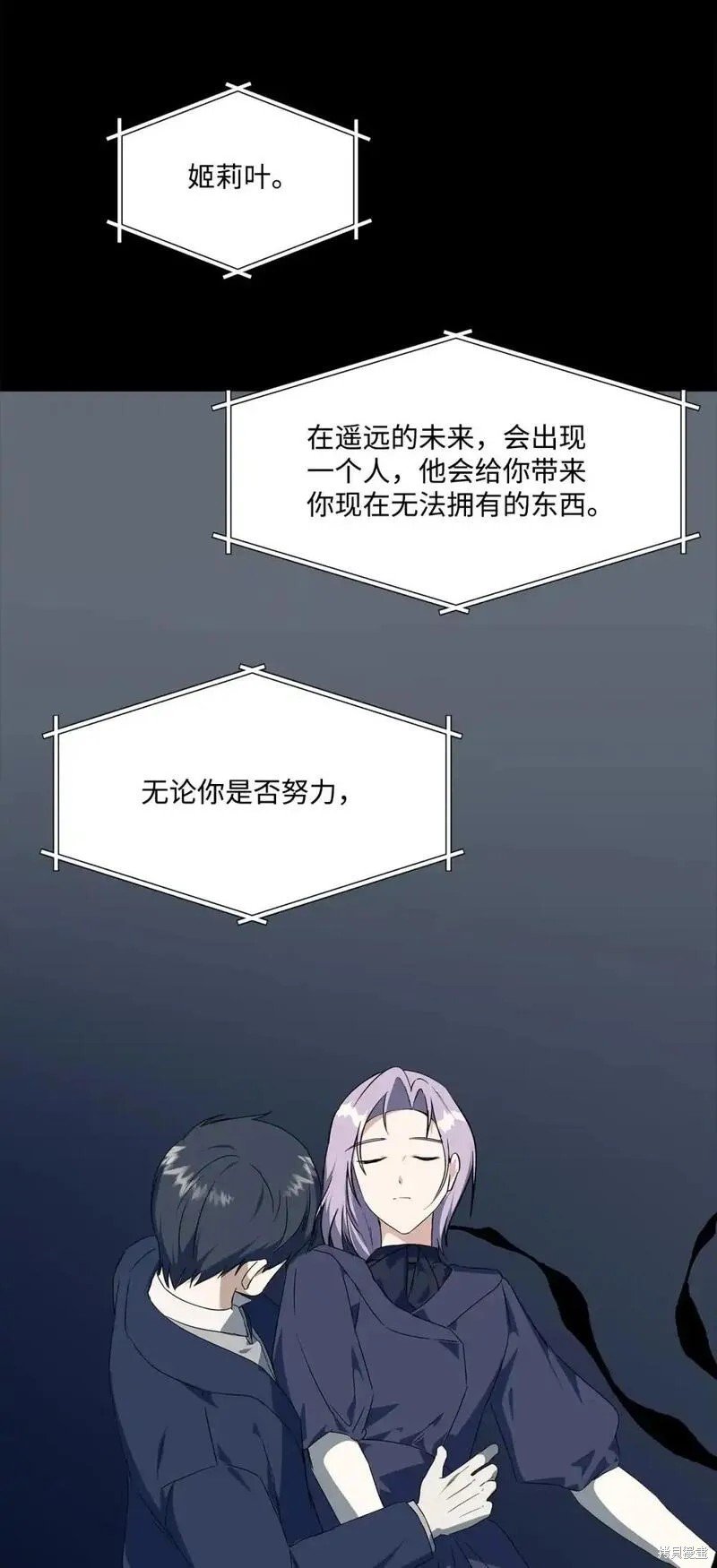 第84话