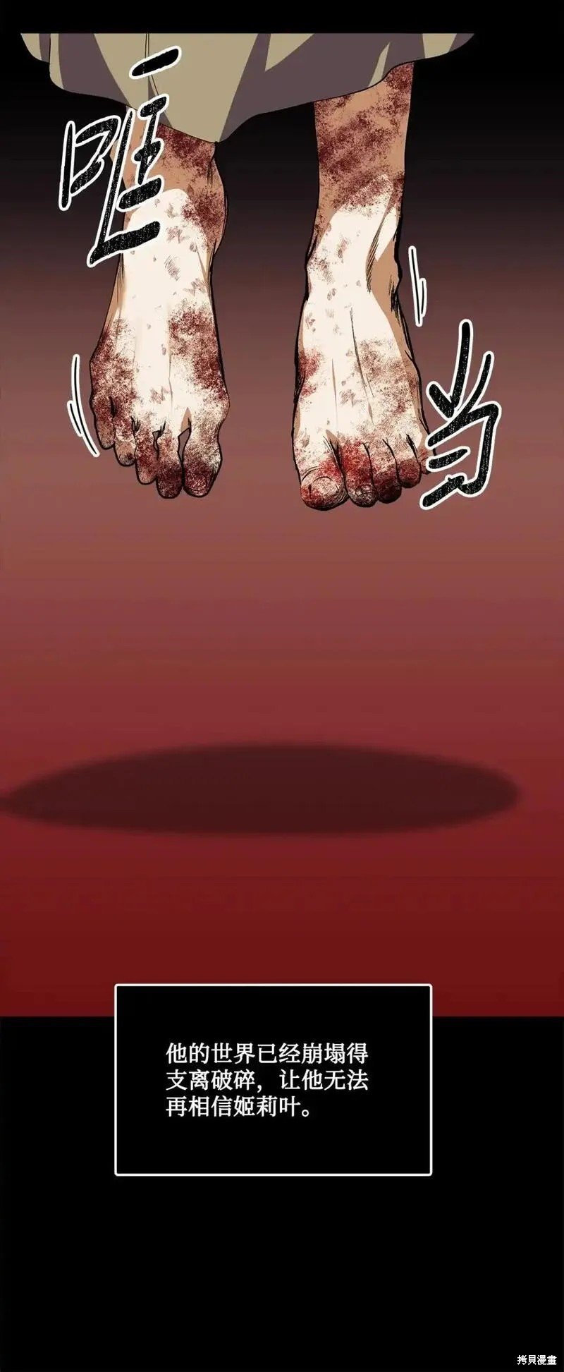 第84话