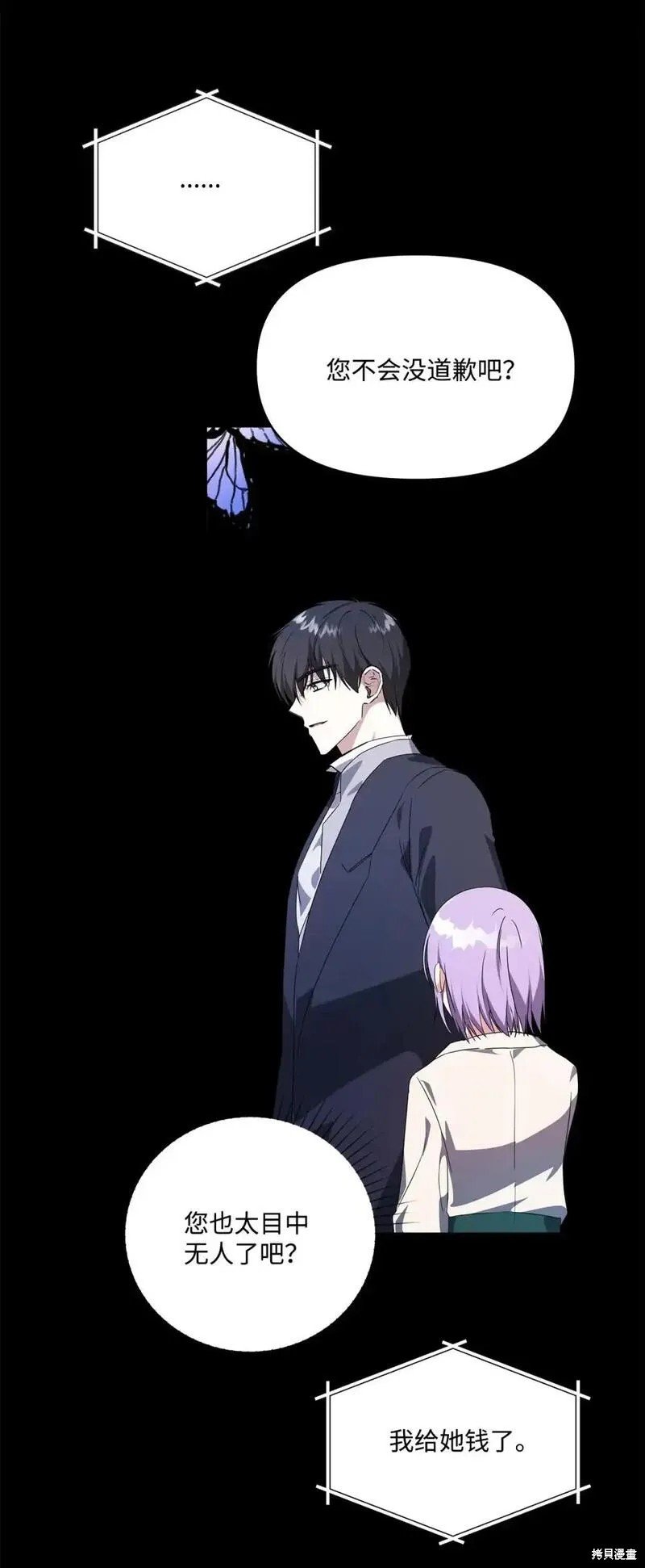 第85话