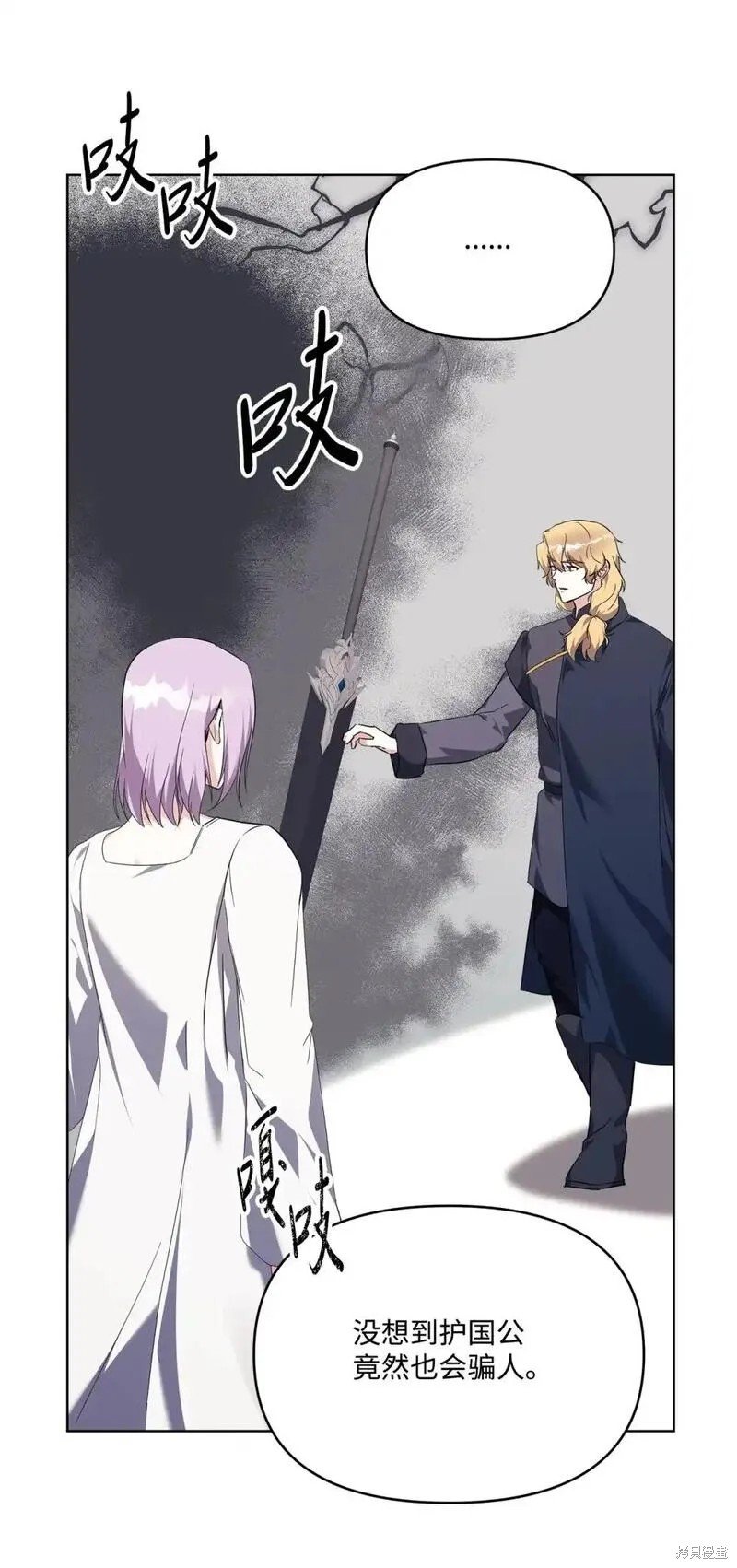 第85话