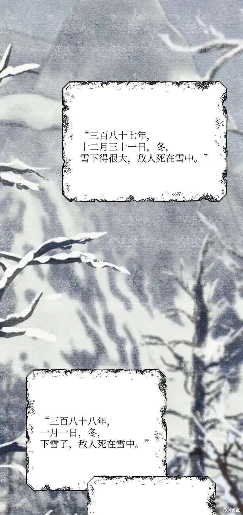 第85话