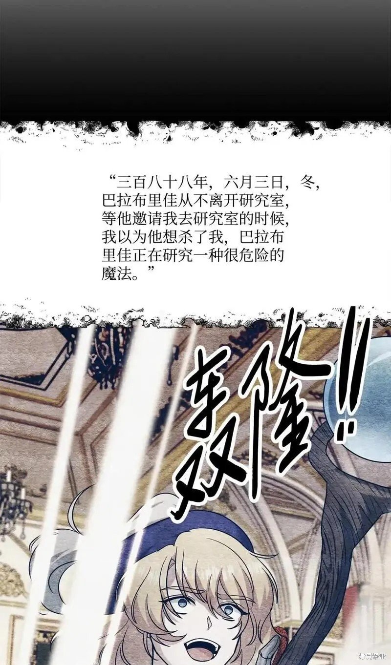 第85话