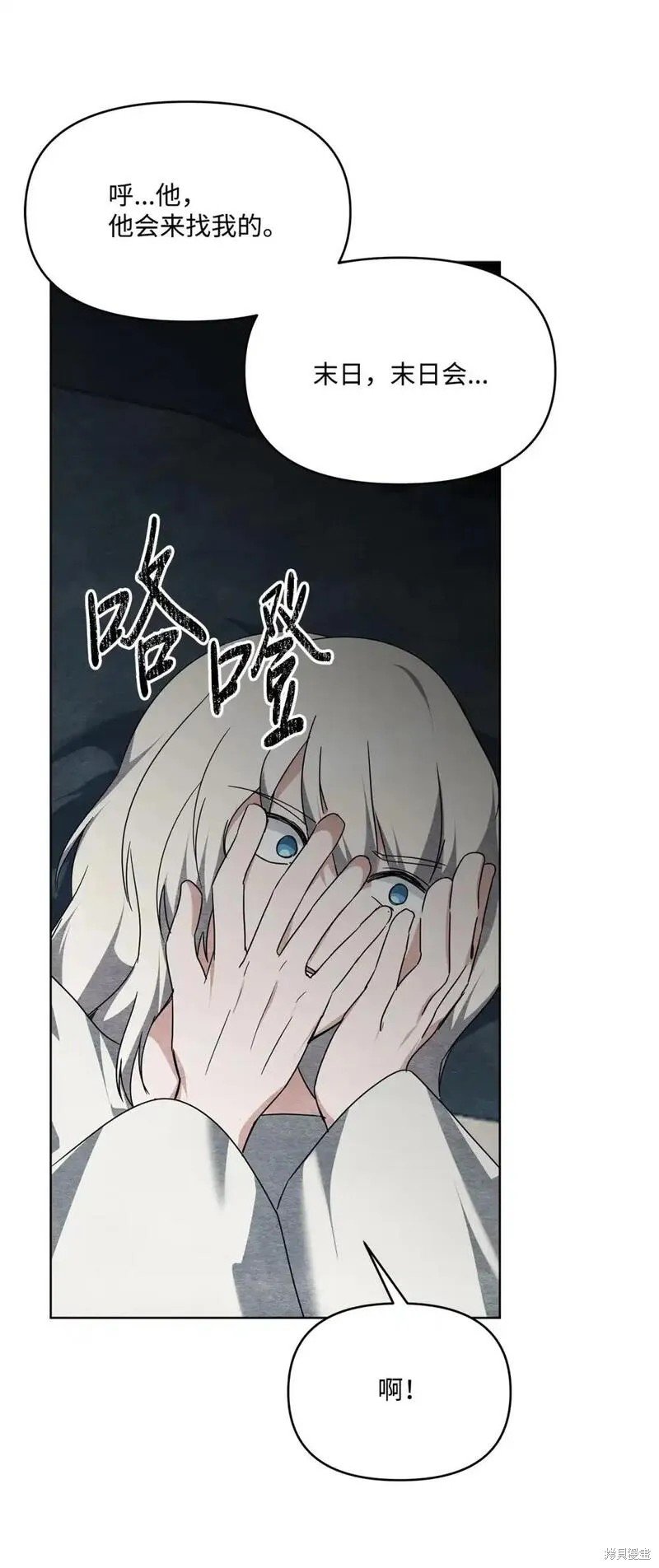 第85话