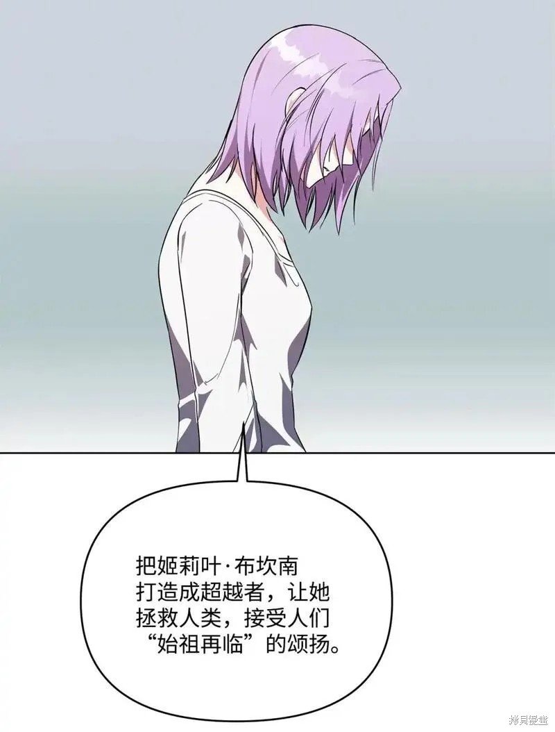 第86话