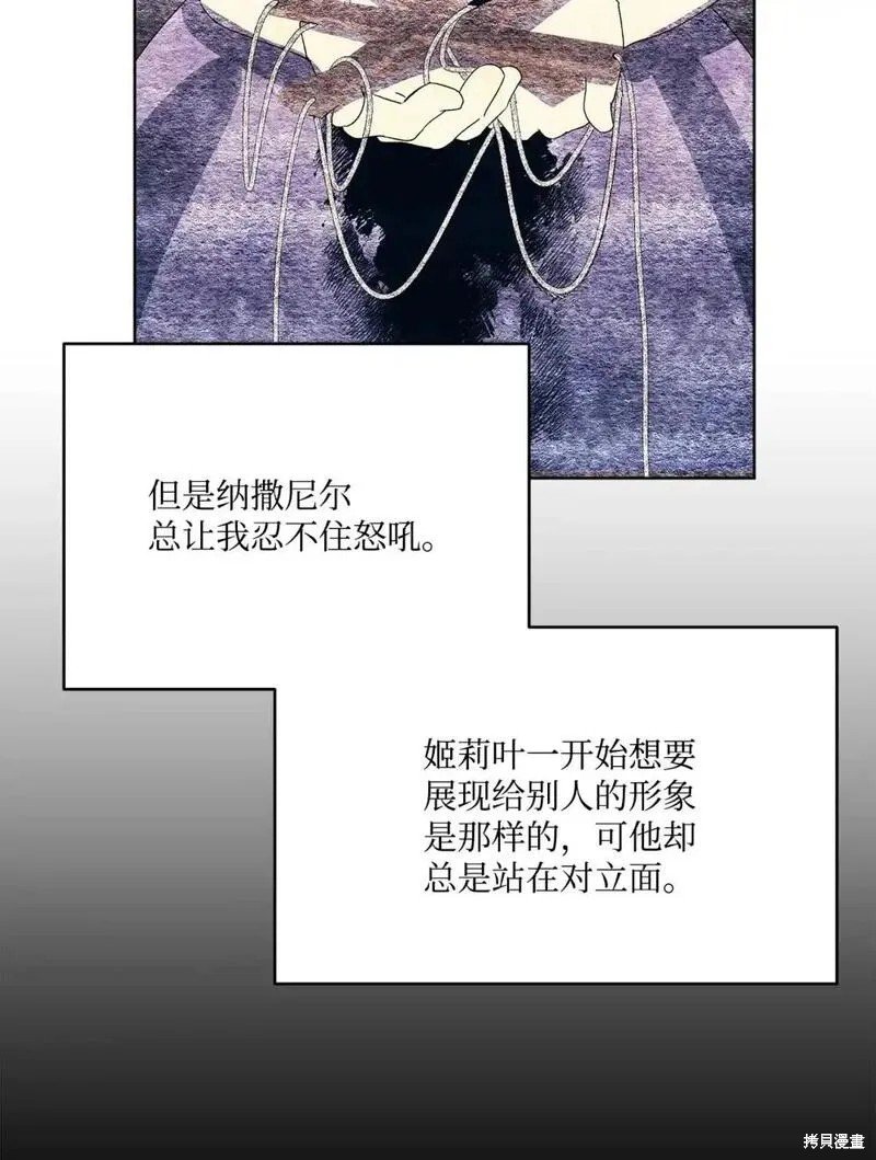 第86话