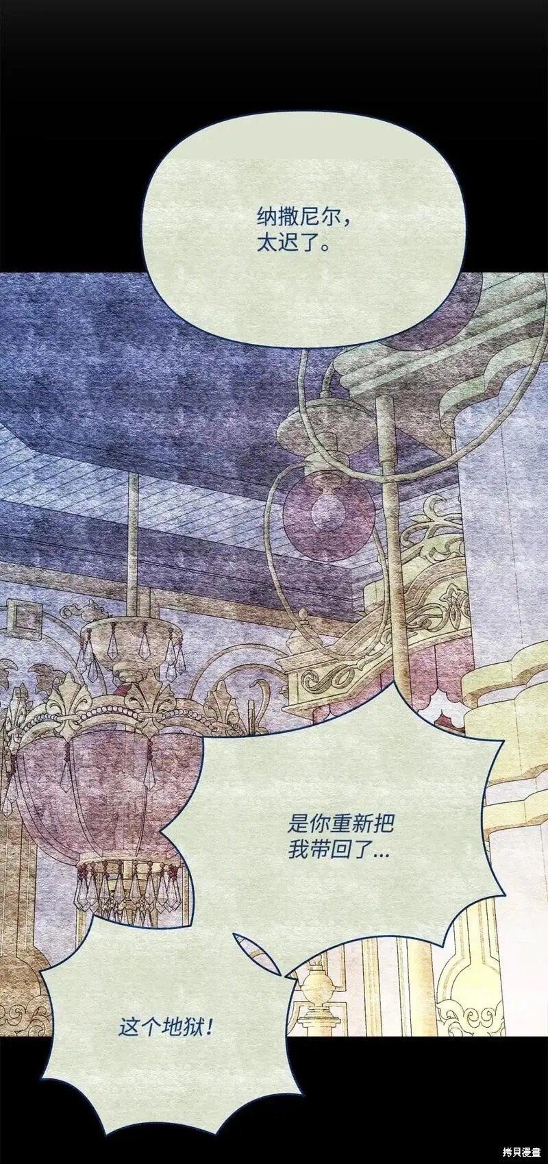 第86话