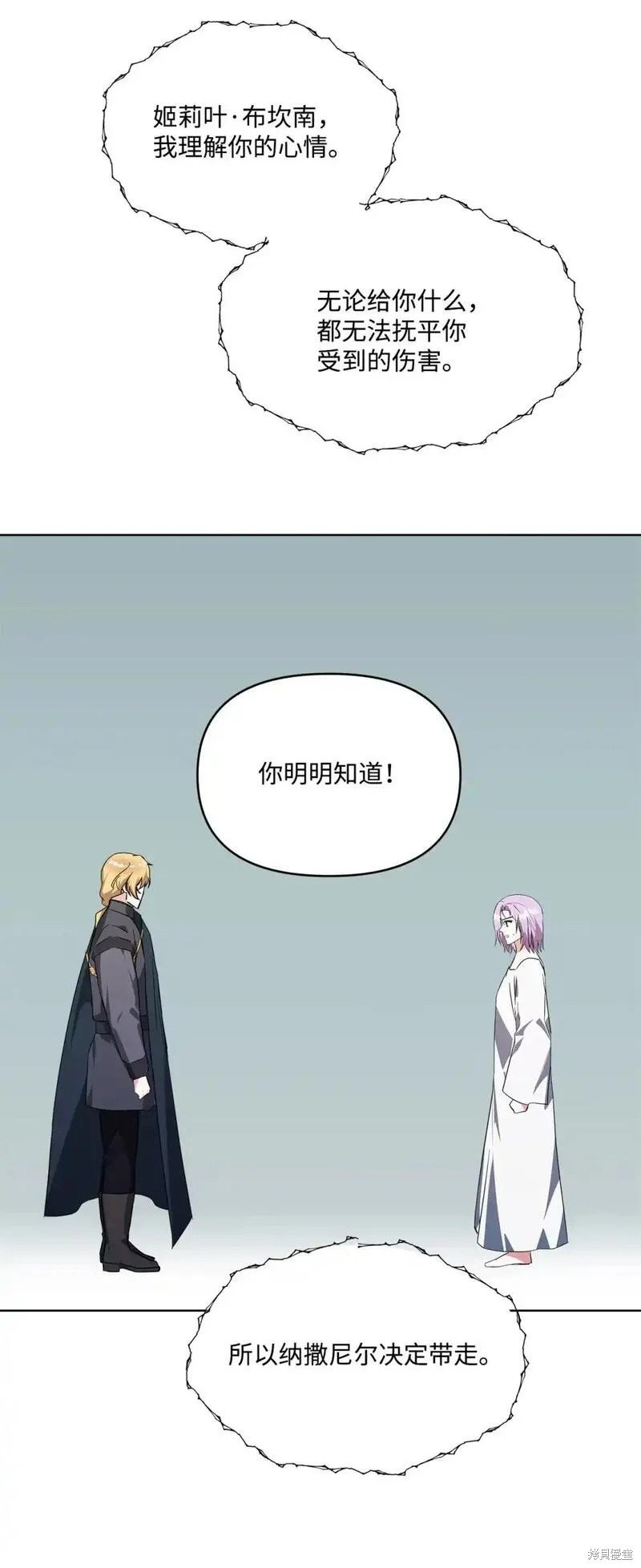 第86话