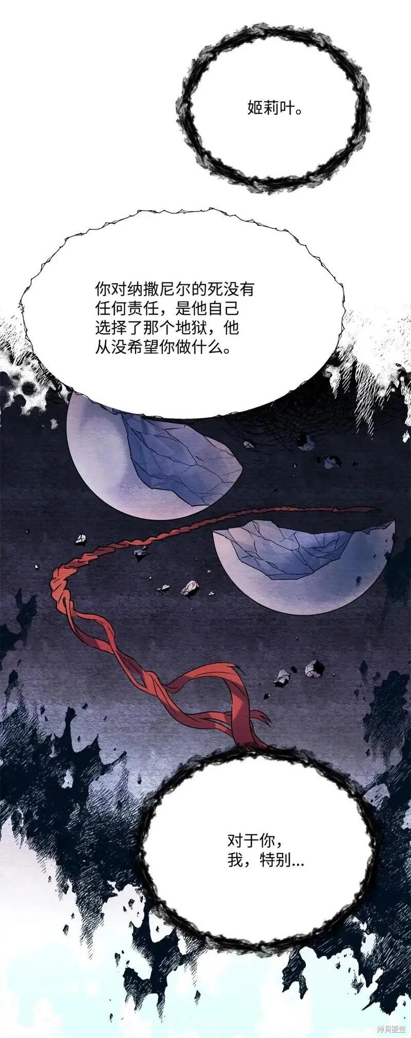 第86话