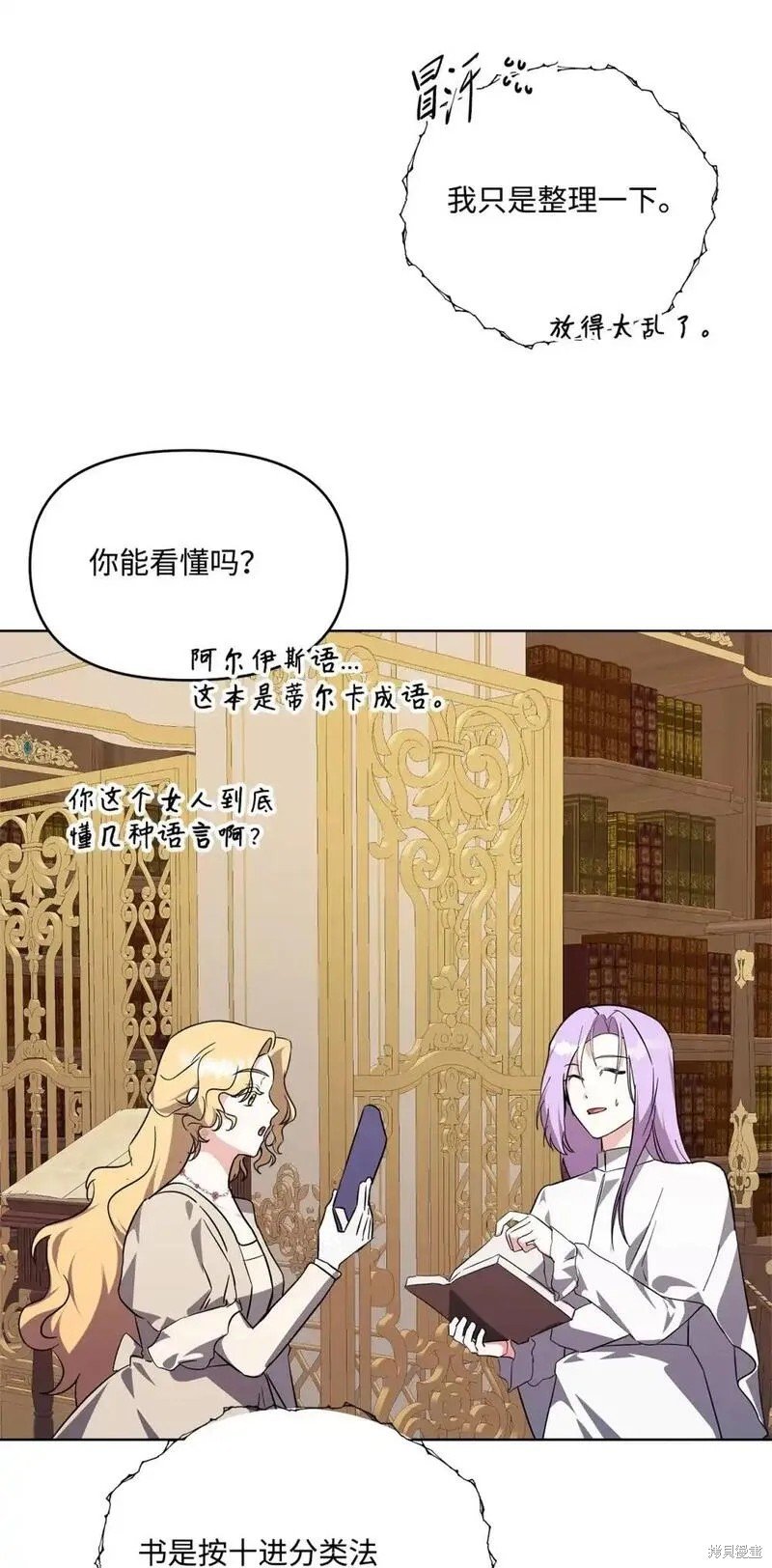 第86话