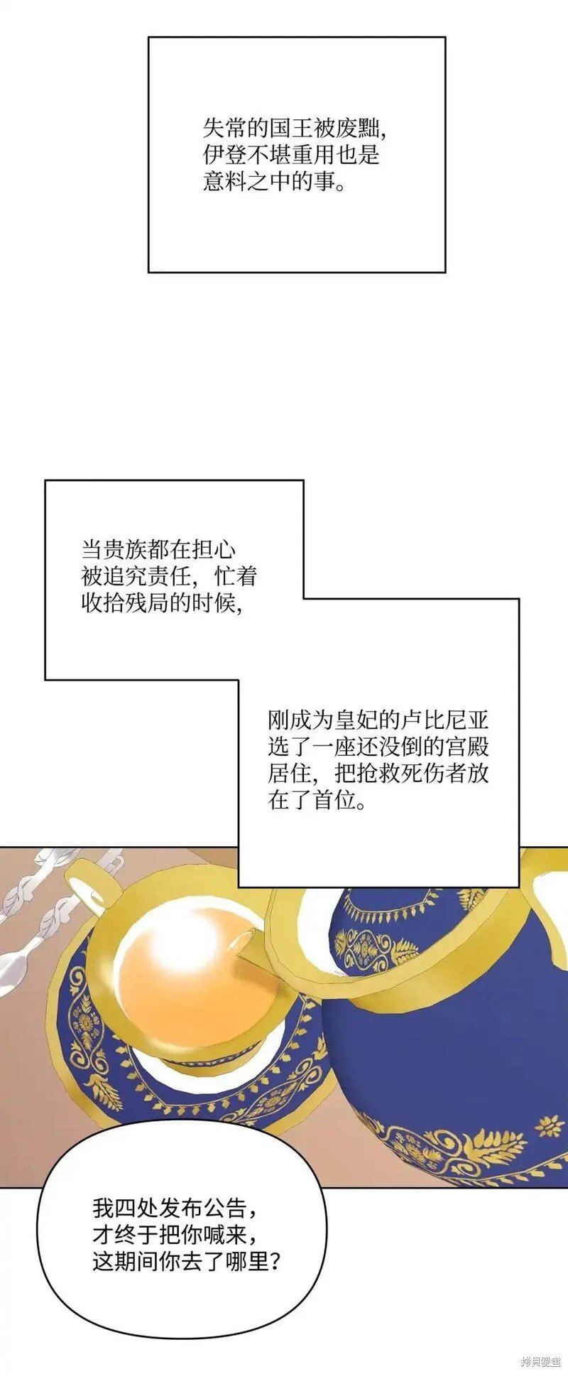 第86话