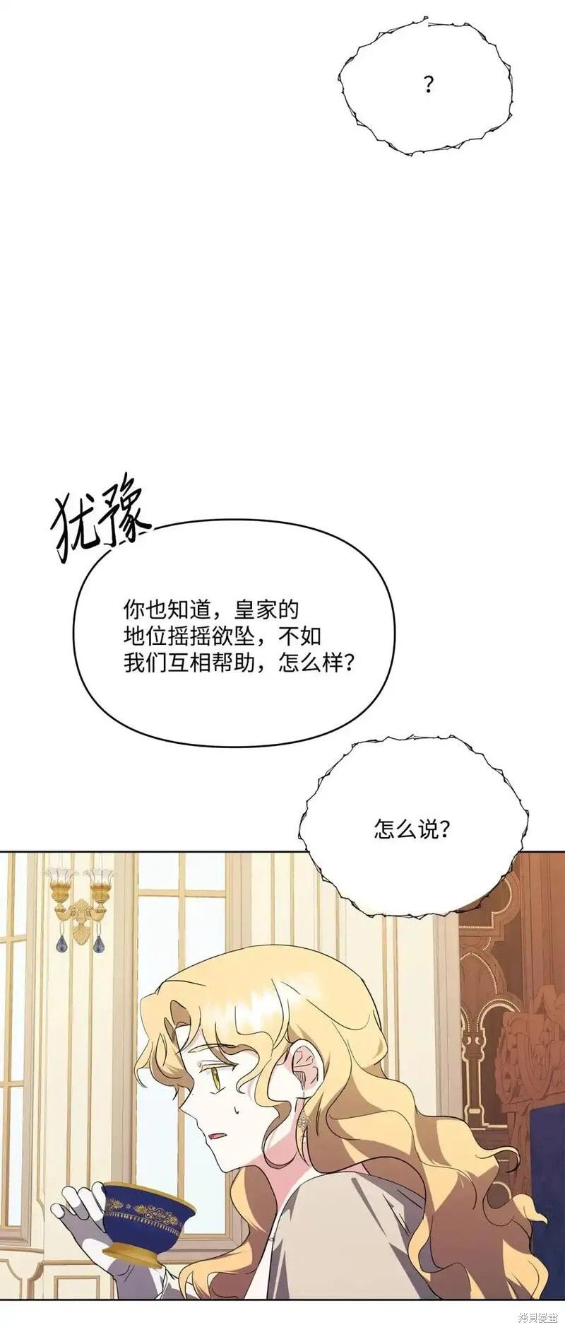 第86话