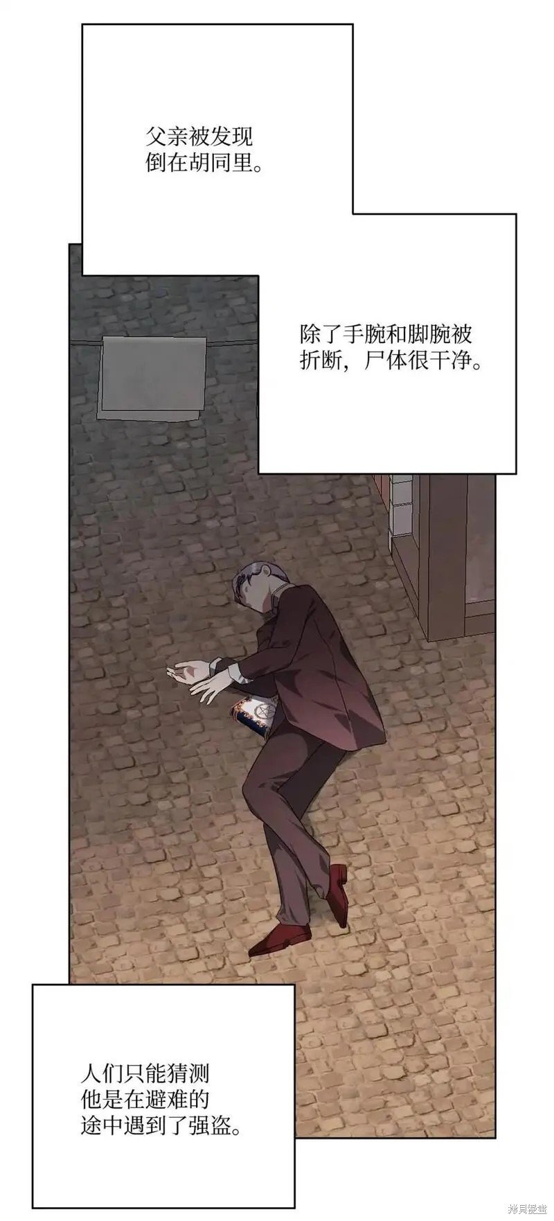 第86话