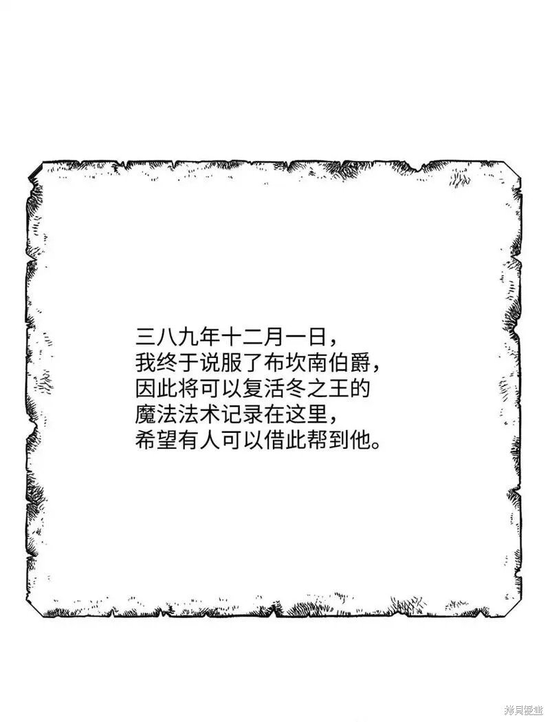第86话