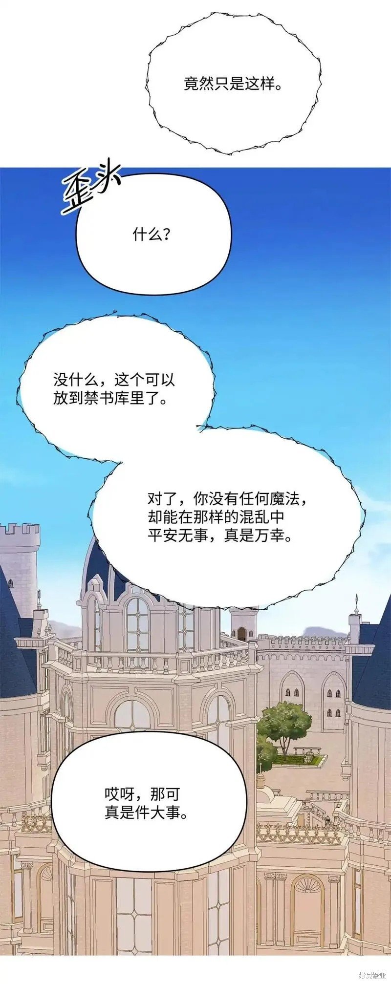 第86话