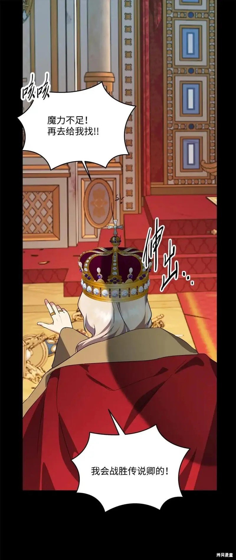第86话