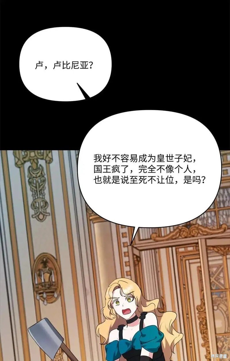 第86话