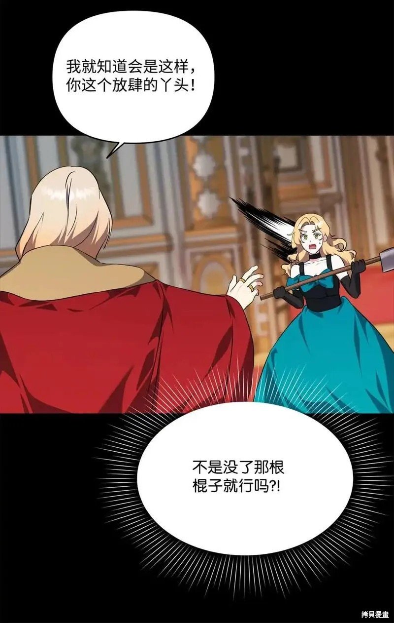第86话
