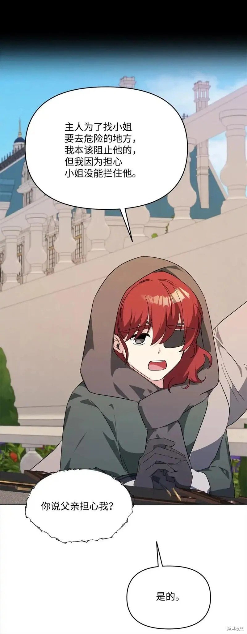 第87话