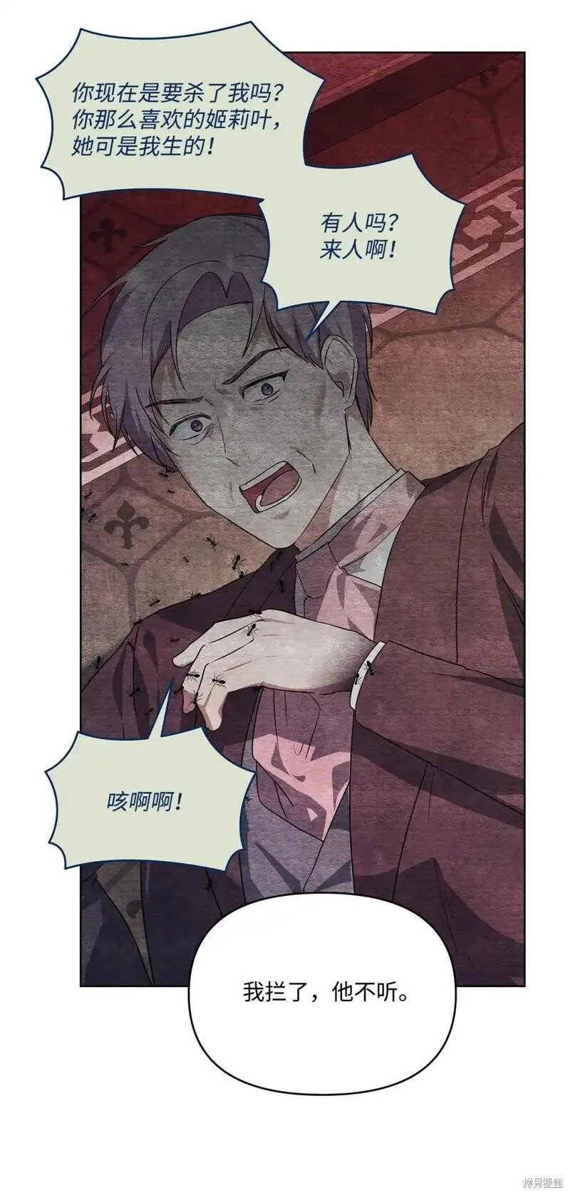 第87话