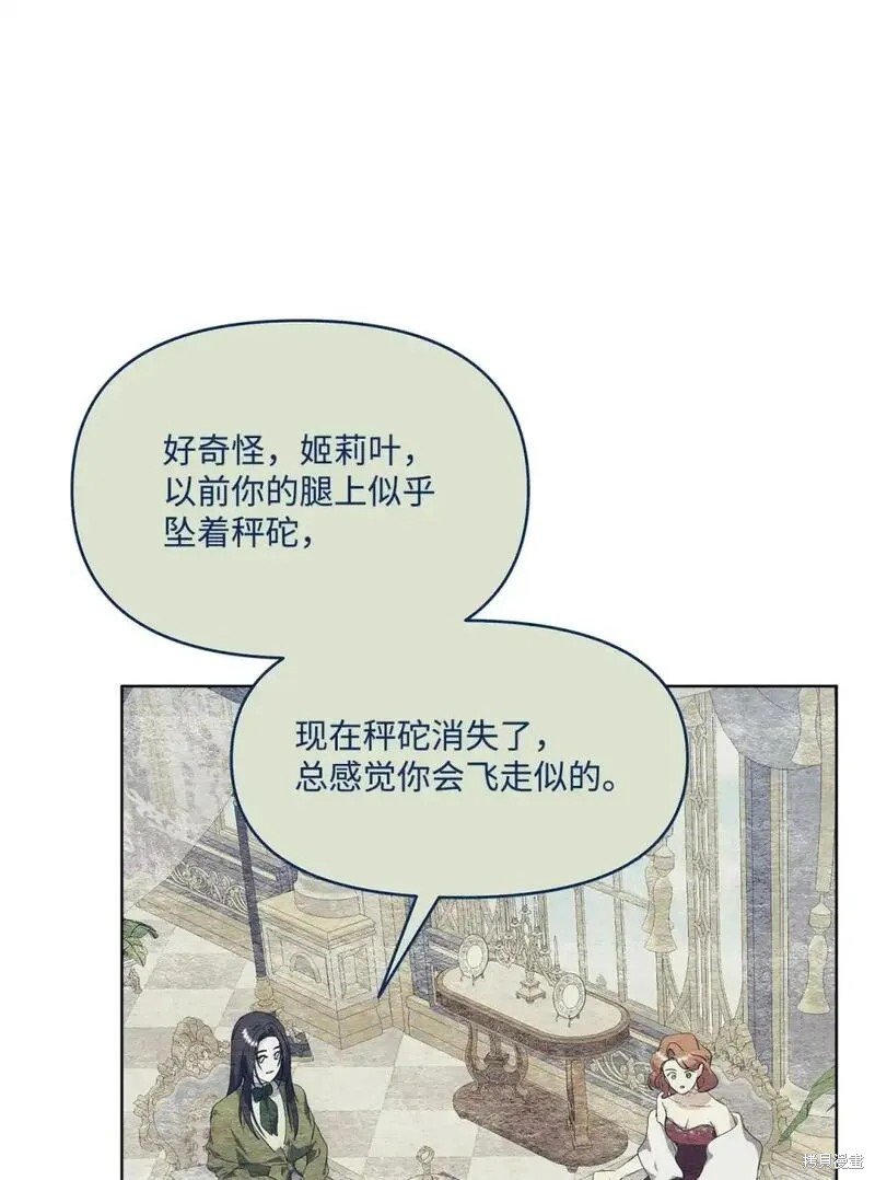第87话