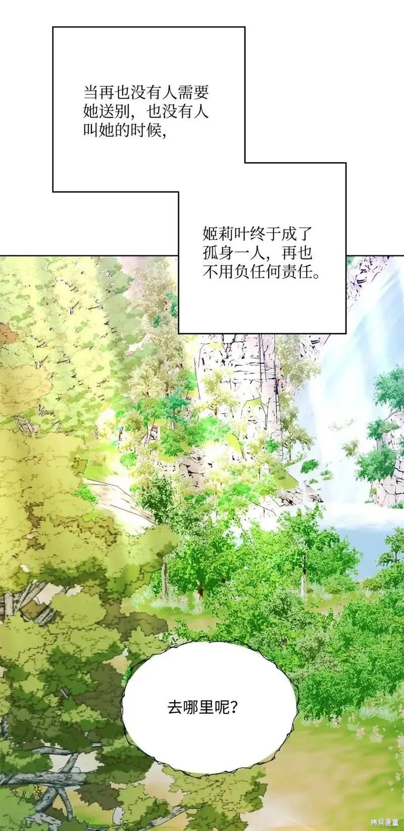 第87话