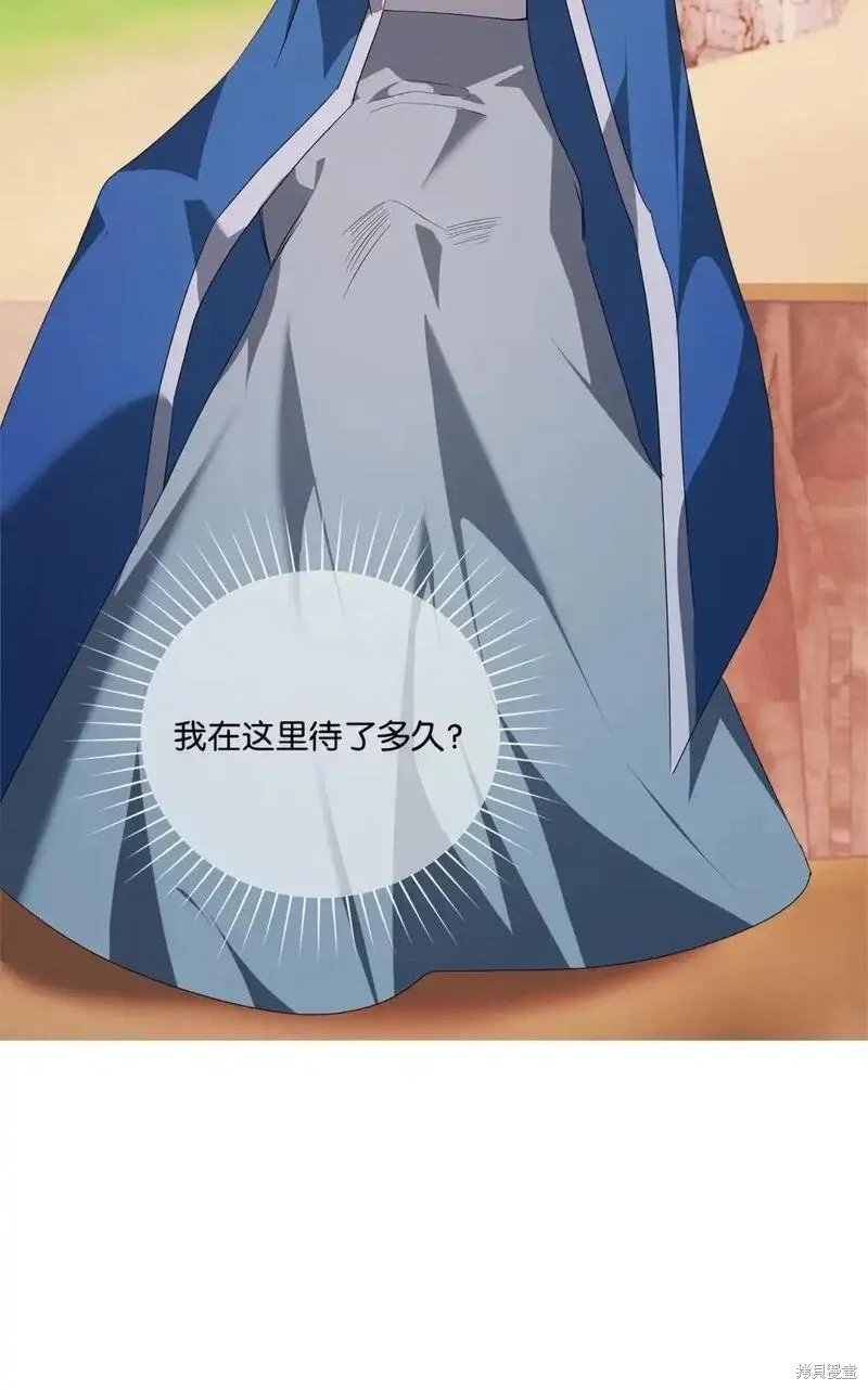 第87话