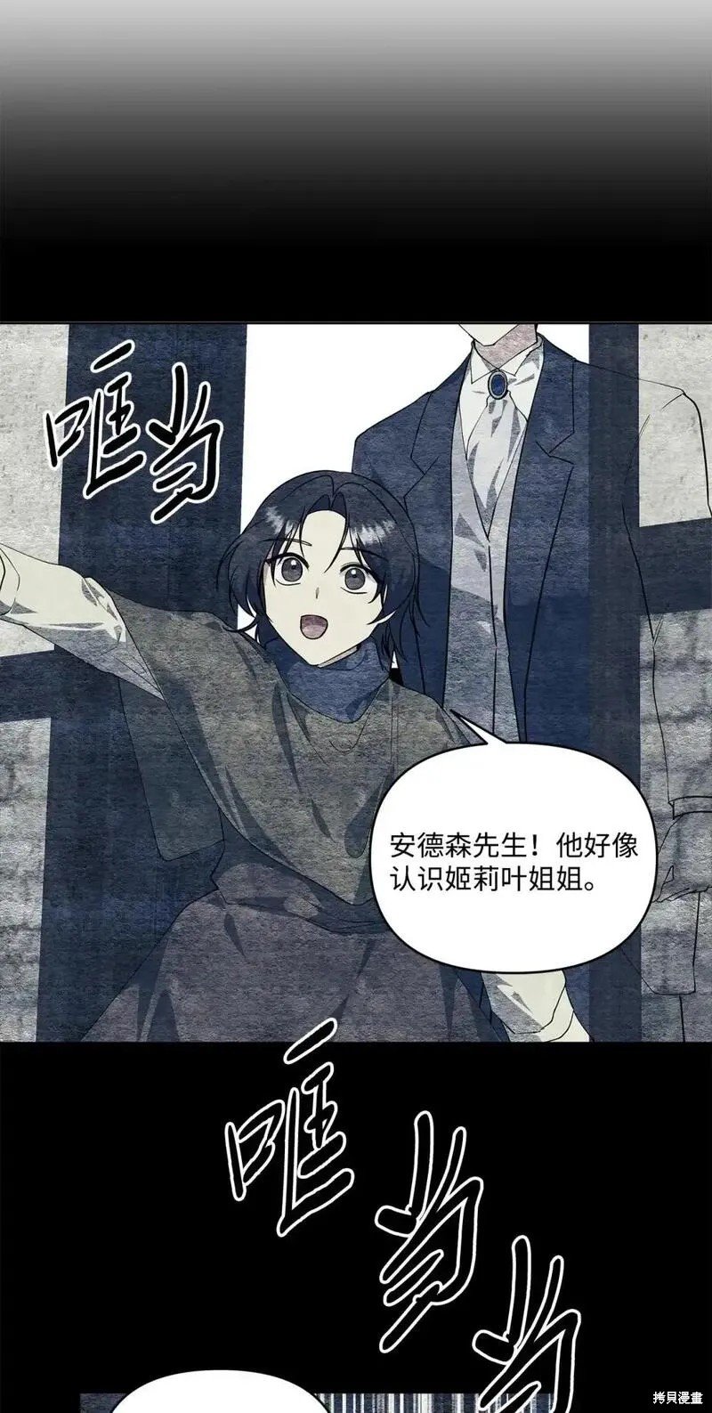 第87话