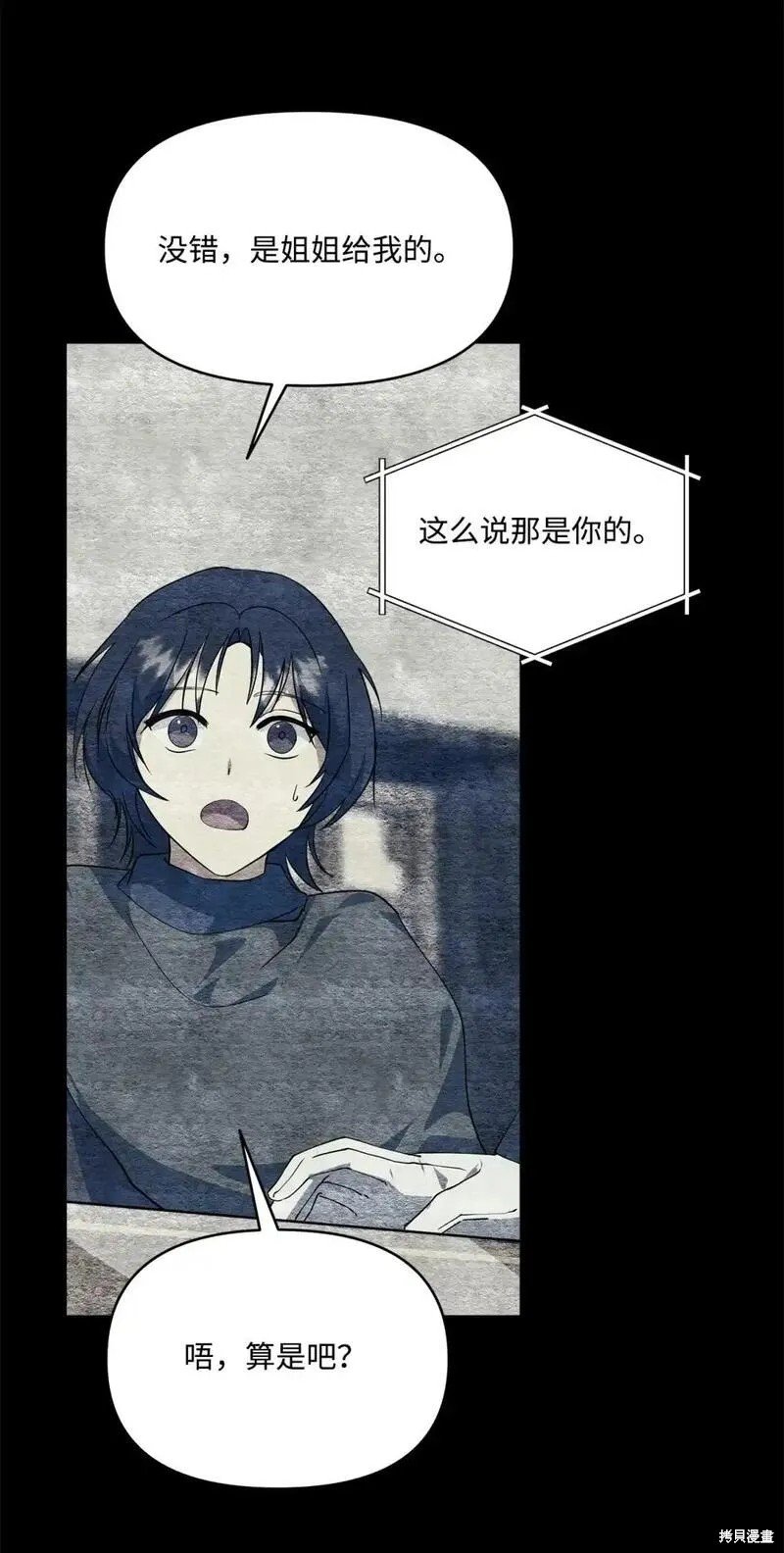 第87话