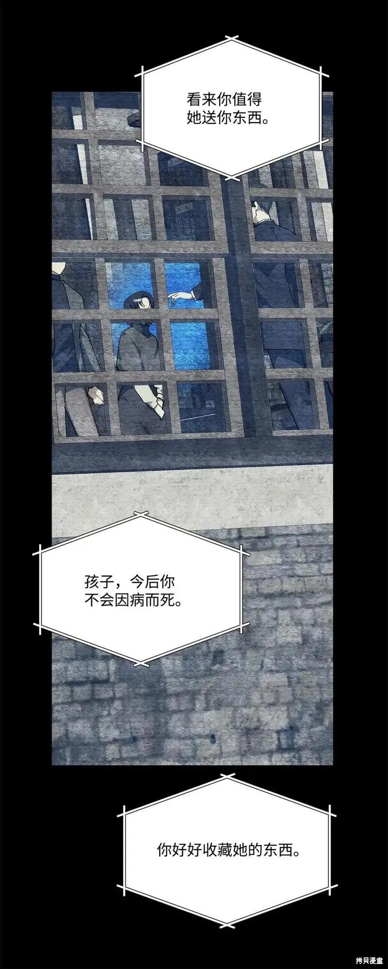 第87话