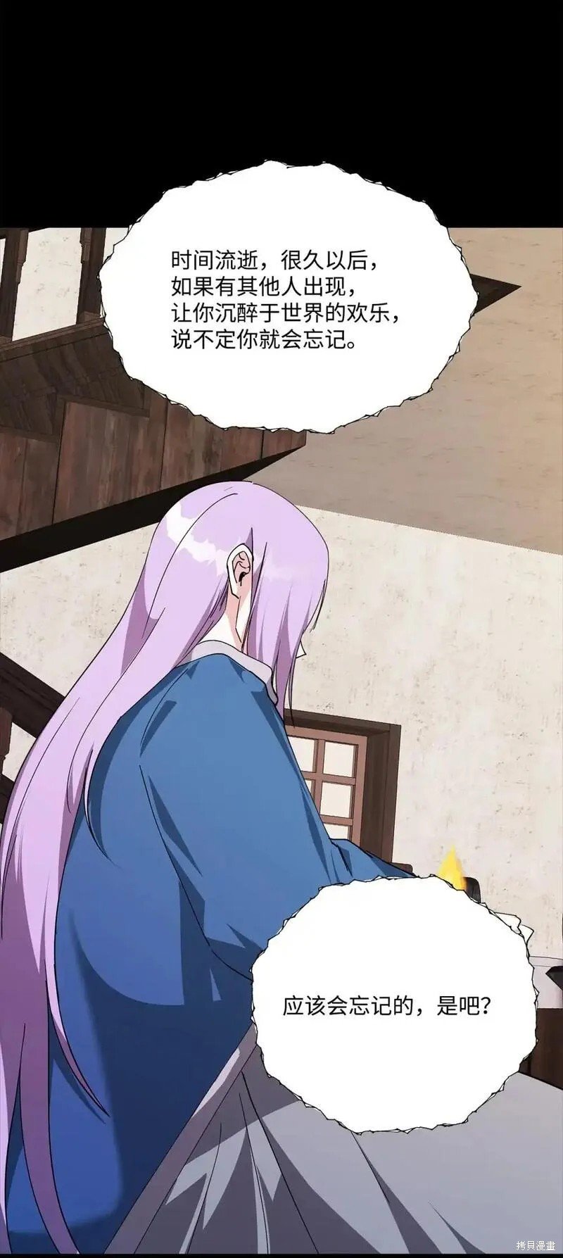 第87话