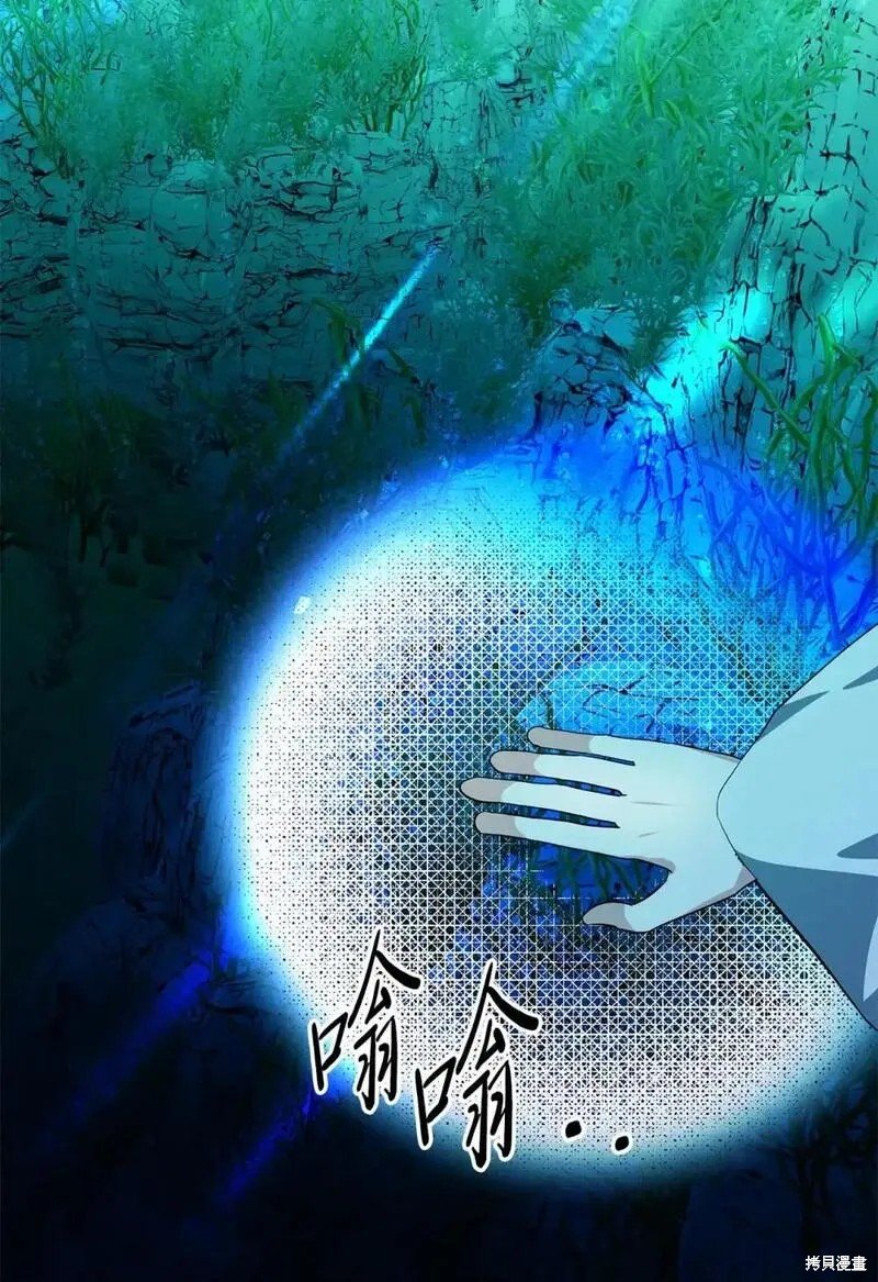 第87话