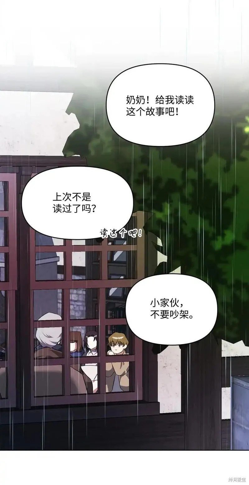 第87话