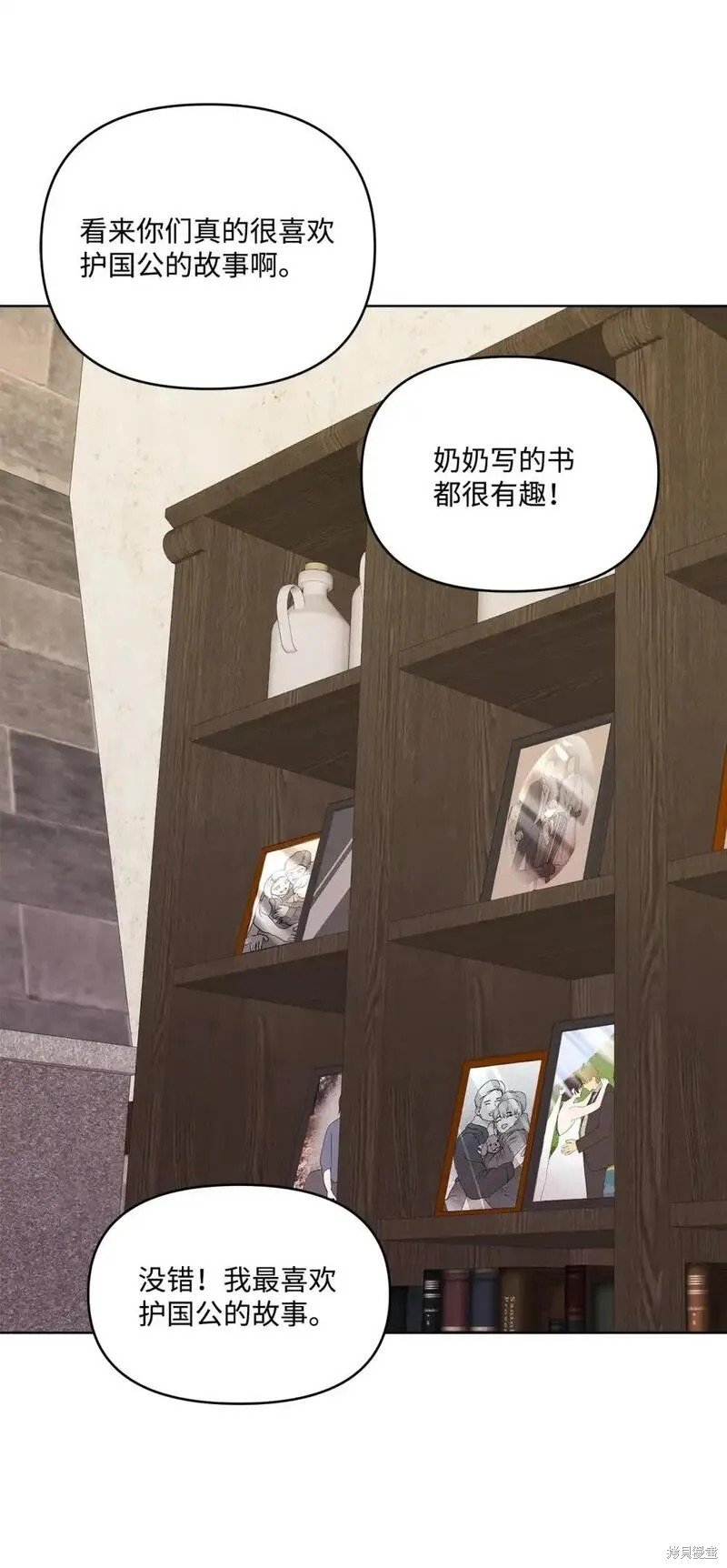 第87话