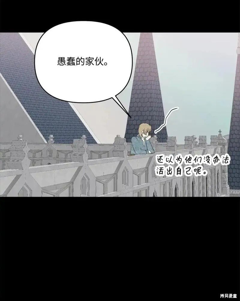 第87话