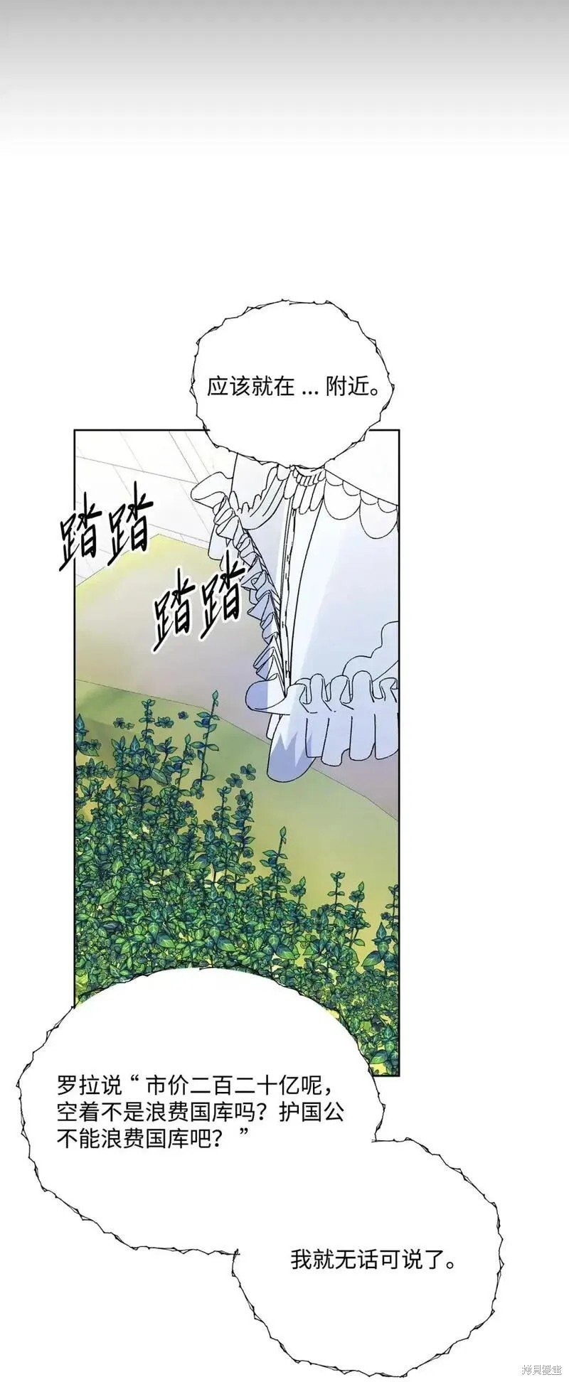 第87话