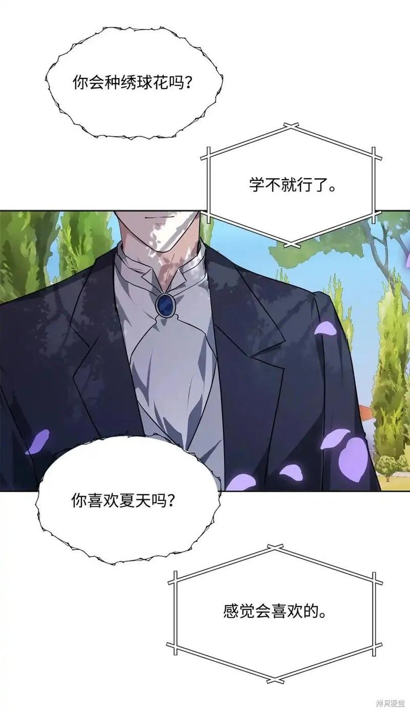 第87话