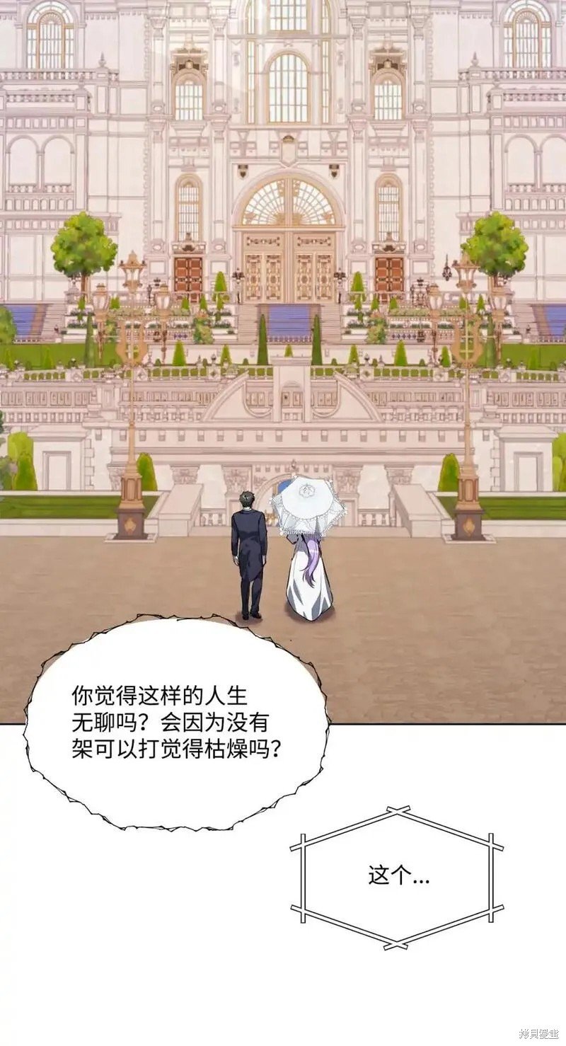 第87话