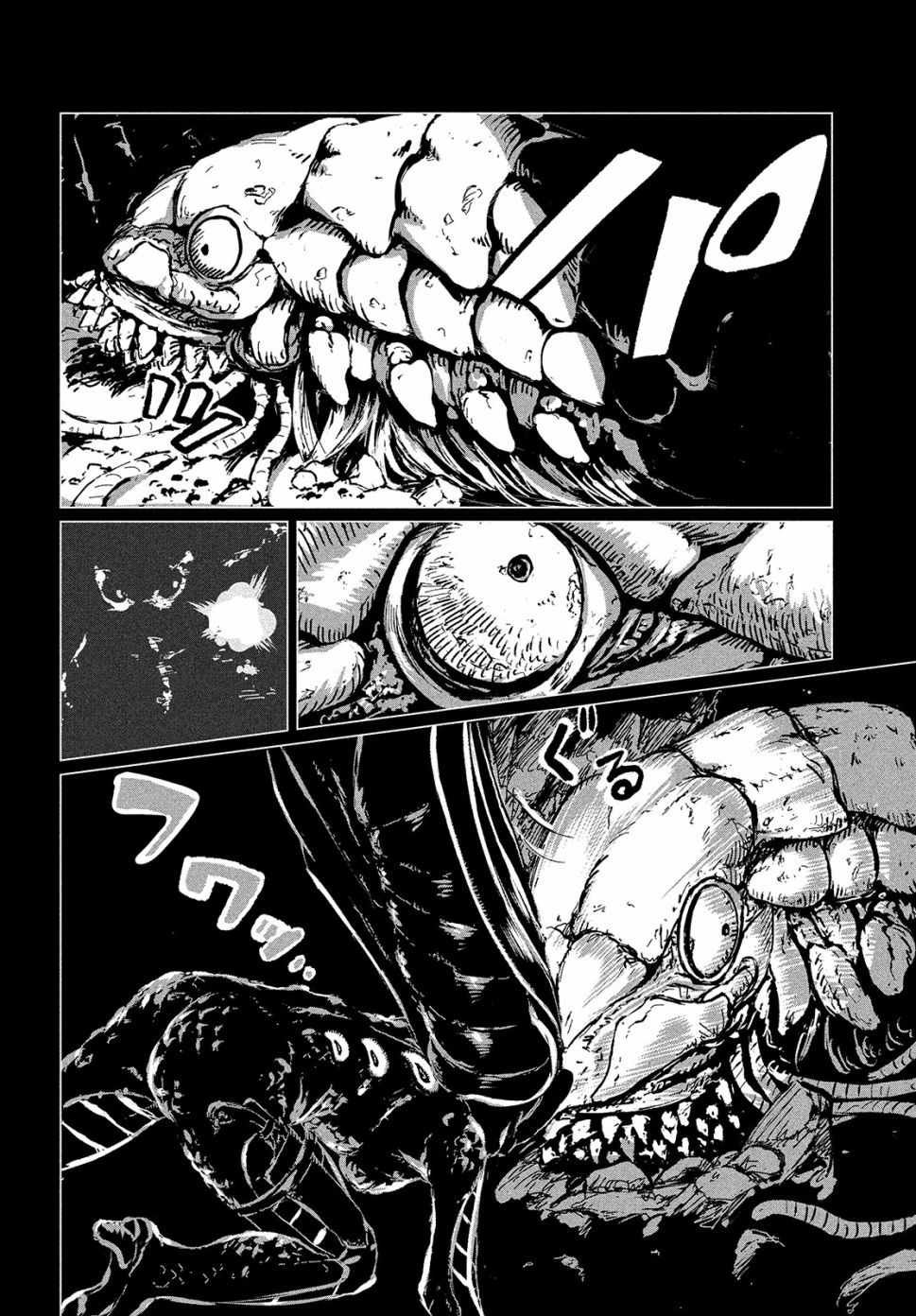 第1话 Dive"2"the DARK！
