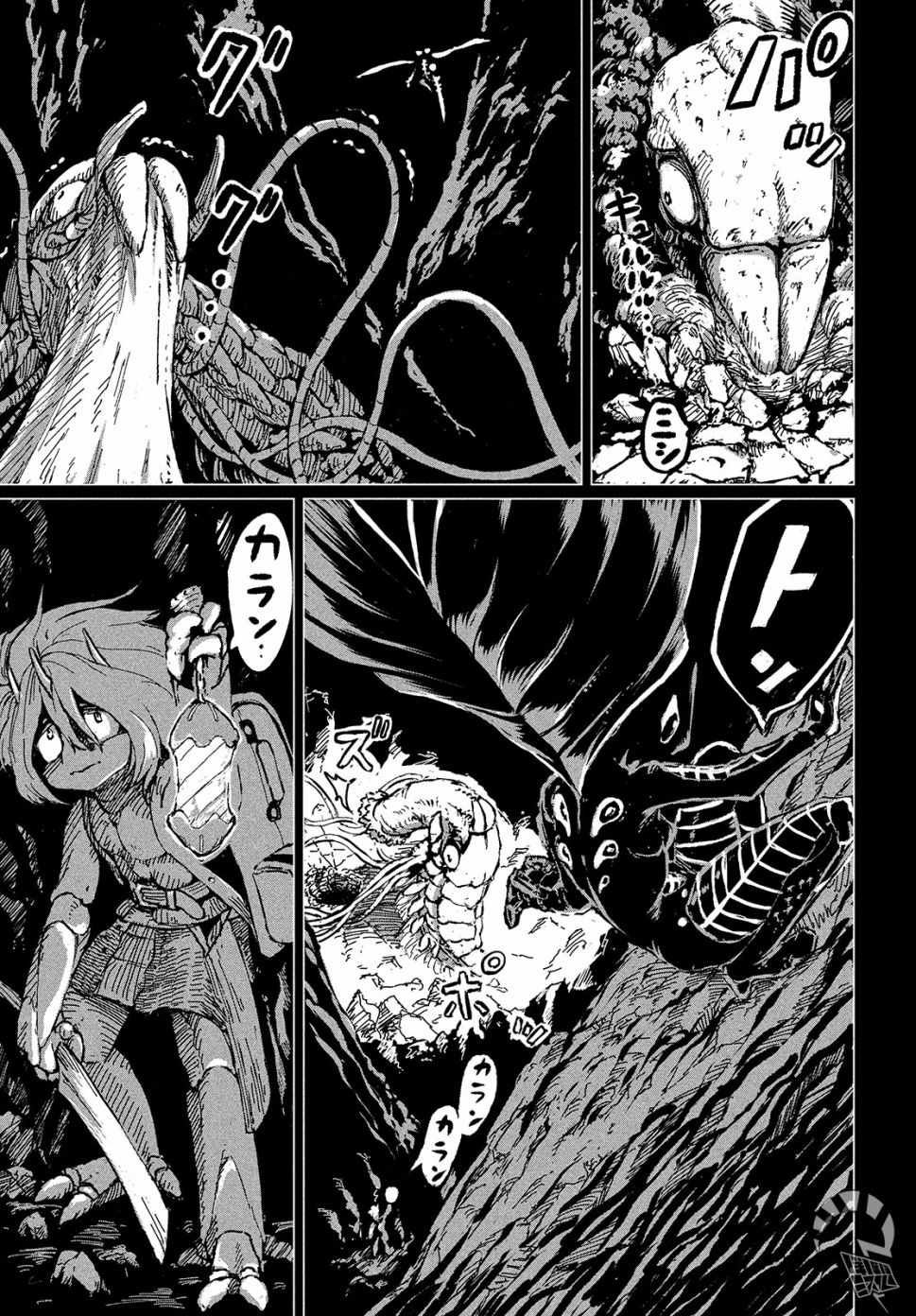 第1话 Dive"2"the DARK！