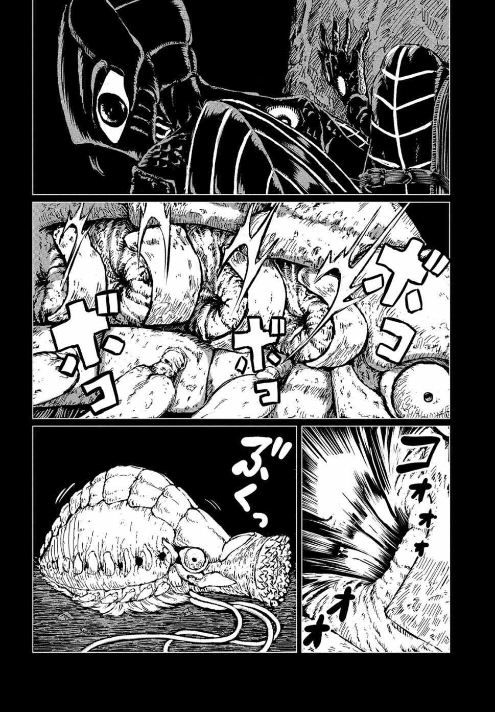 第1话 Dive"2"the DARK！