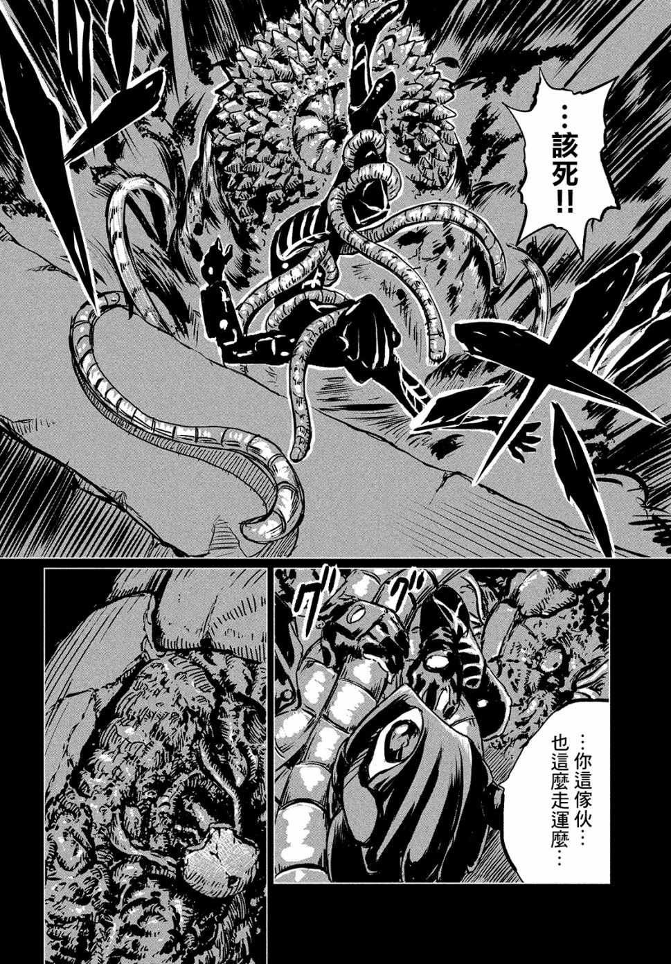 第1话 Dive"2"the DARK！