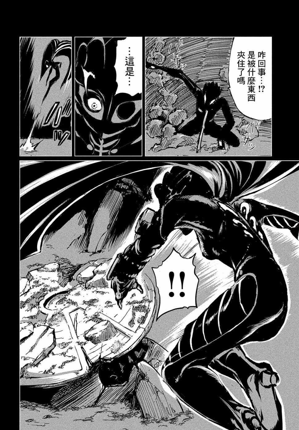 第1话 Dive"2"the DARK！